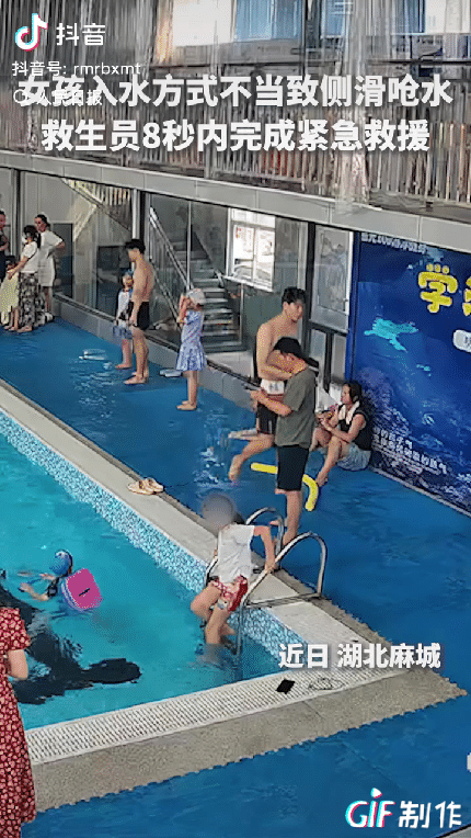 “没想到上人民日报了。”湖北麻城，一名小女孩准备下池游泳，不料下水时姿势不对，脚
