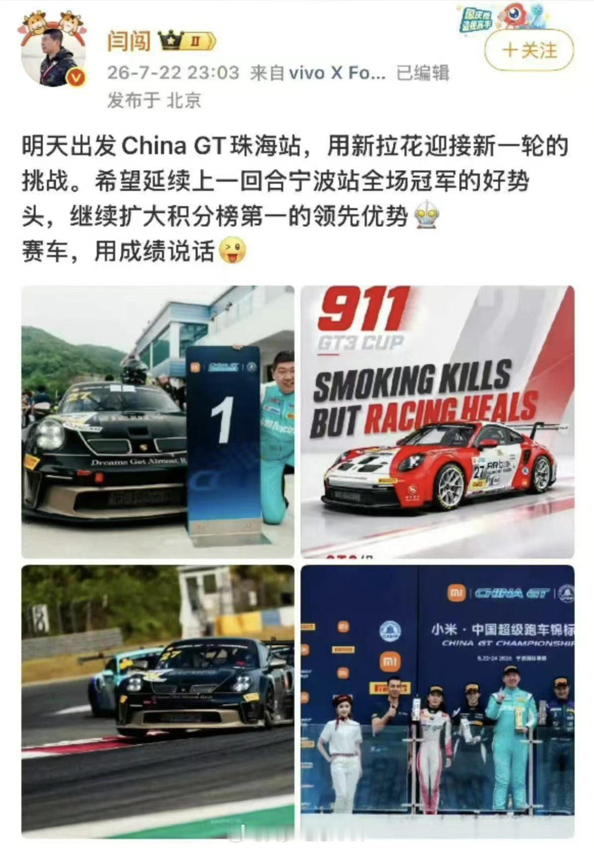 用成绩说话，指上绿化带了 