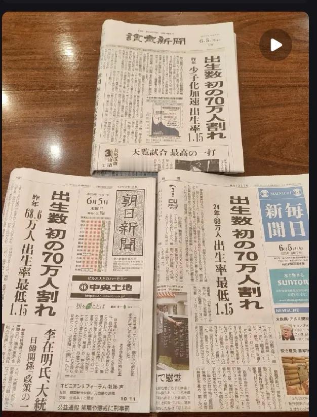 日本的报纸和咱中国报纸一样，内容同质化严重。