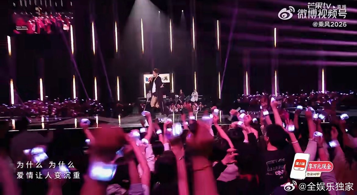 李心洁自由乘风初舞台第二场 初舞台惊喜亮相，李心洁用一首《自由》展现独特气质，自