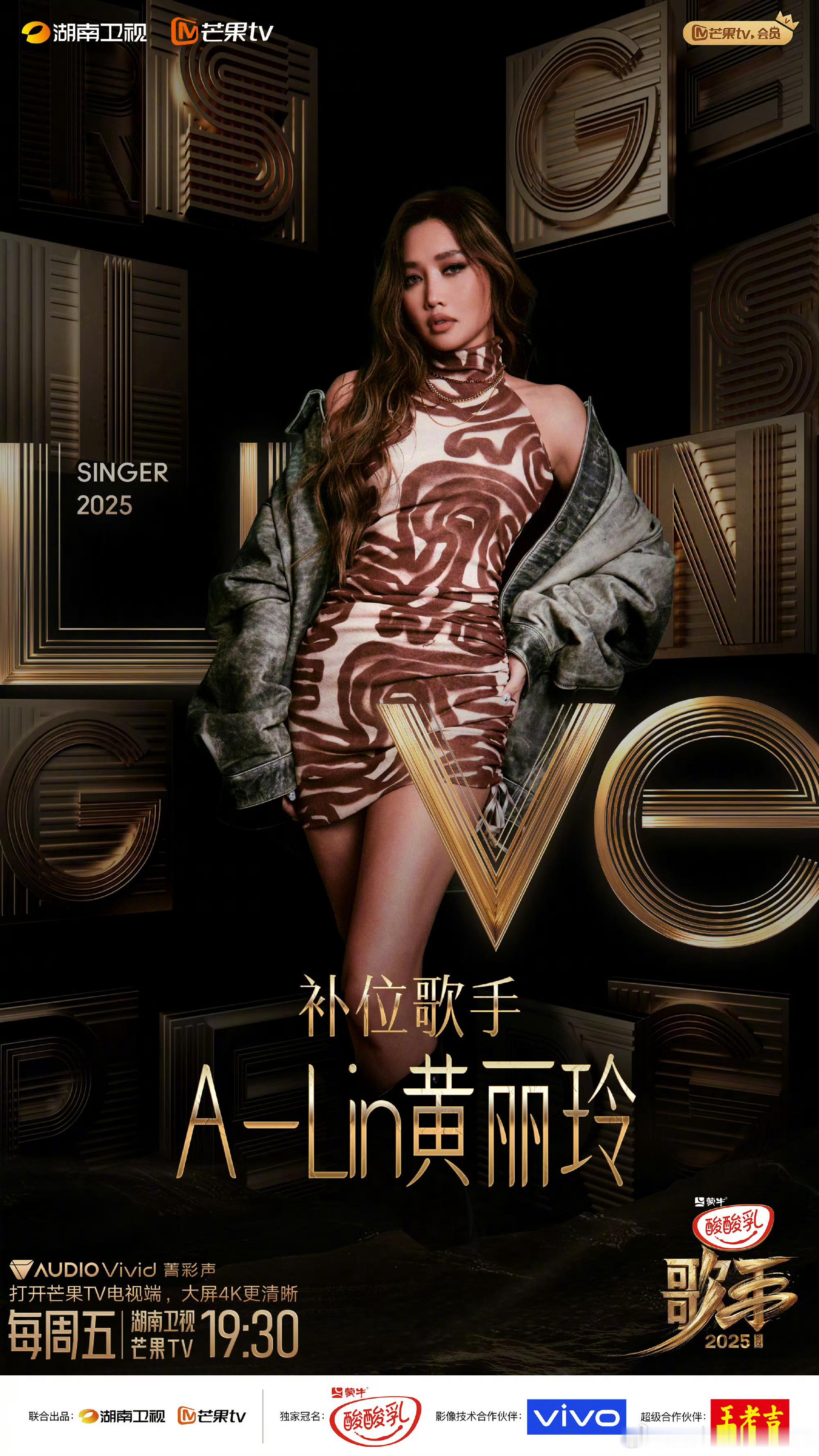 Alin官宣补位 本人在评论让粉丝推荐歌曲~罪恶感、今晚你想念的人是不是我、爱请