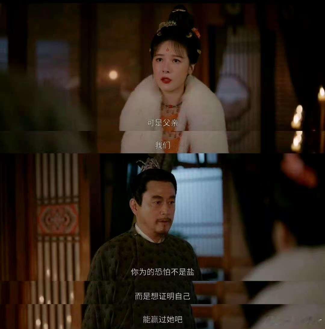 靠不住爹只能靠自己了  被《掌心》里伍显儿的行动帅到！父亲指望不上，她就亲手掌握