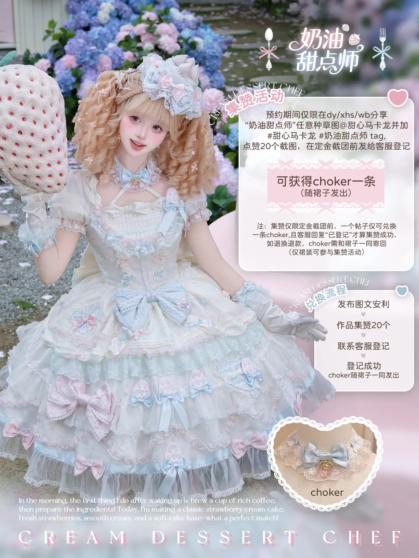 宝宝们呼呼～活动信息来咯。