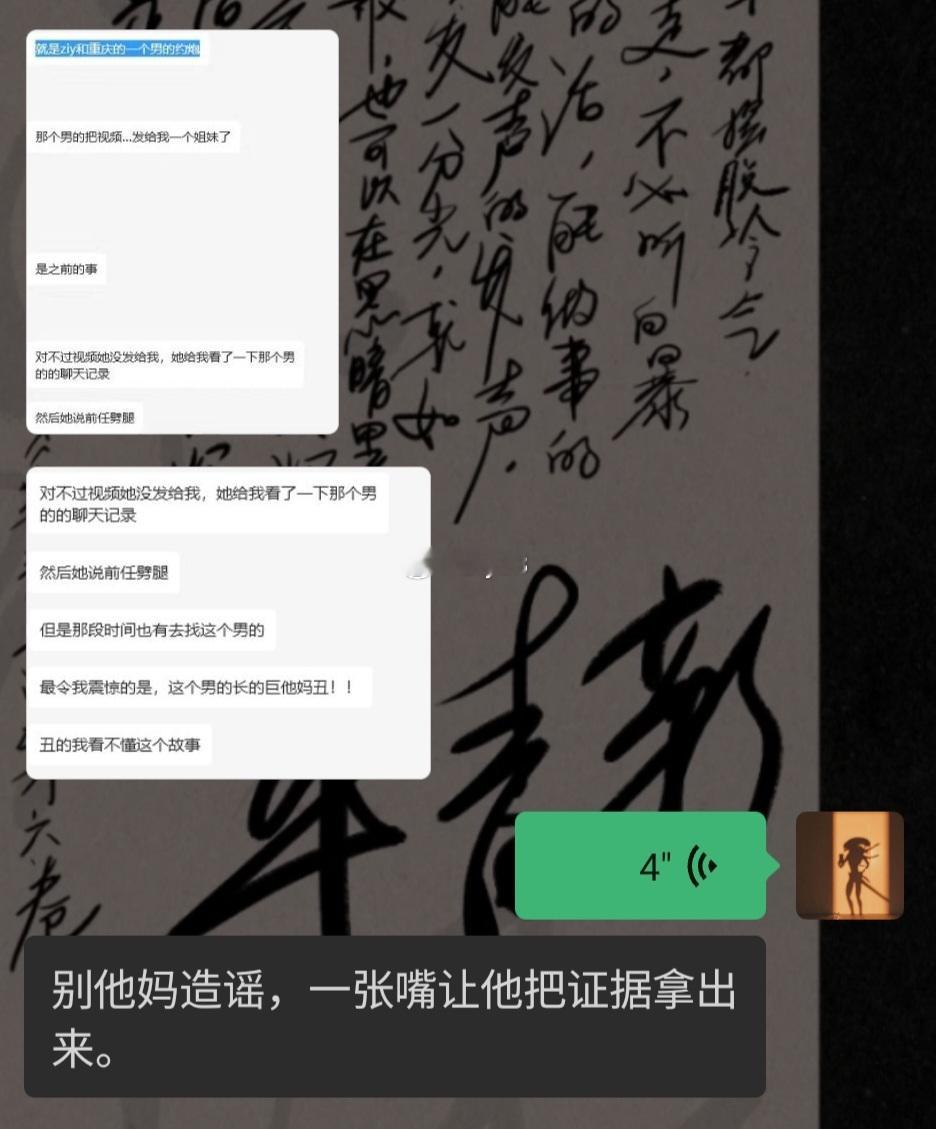 快点把证据甩我脸上，vocal，我好想看 ​​​