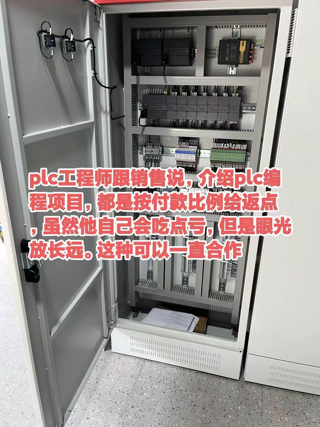 plc工程师跟销售说，介绍plc编程项目。plc工程师跟销售说，介绍plc编程项