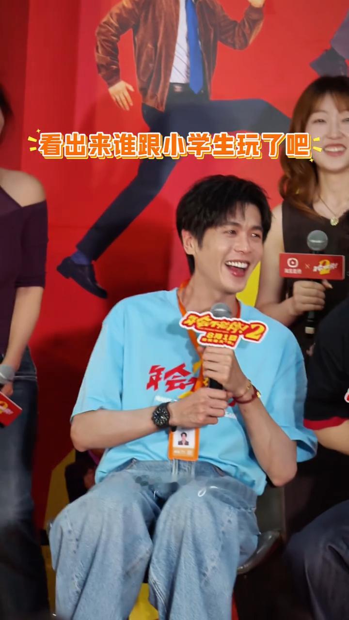 张若昀看出来谁跟小学生玩了年会不能停2路演，张若昀对孤勇者格外熟悉，快速猜歌之后