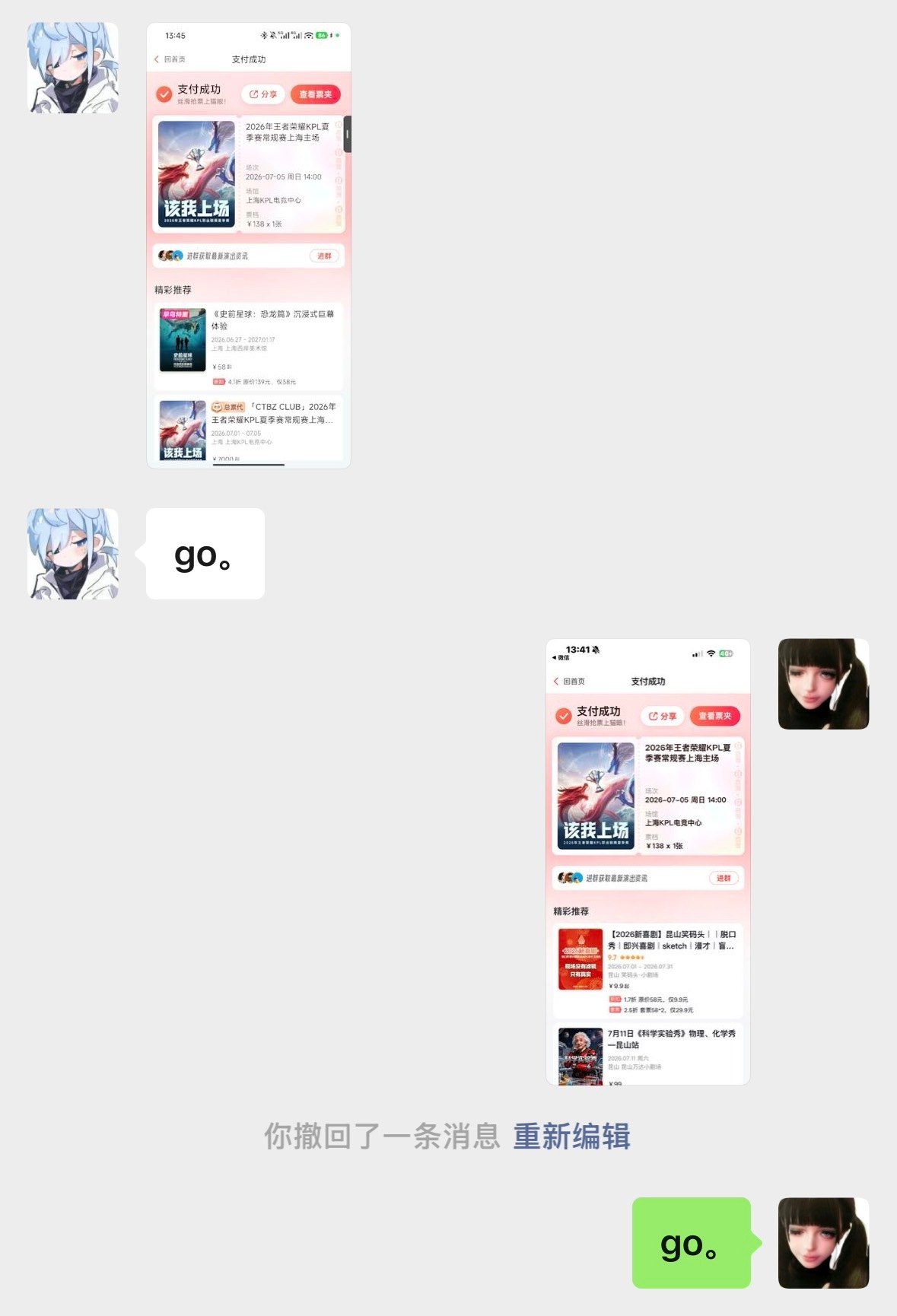 我们被竞男迷惑了