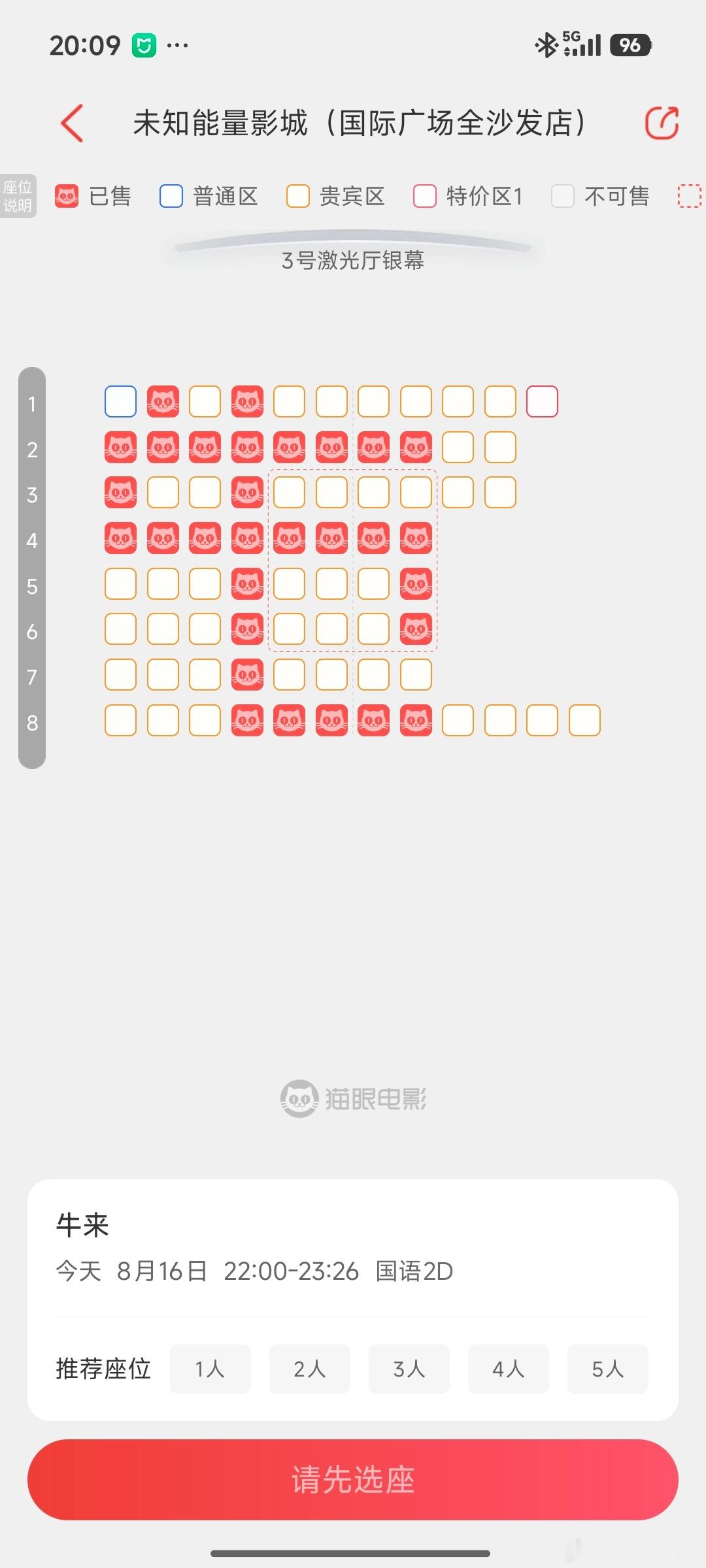 当大家对于电影不抱什么希望的时候，突然来了个牛来让大家虎躯一震，用冥币驱逐劣币。