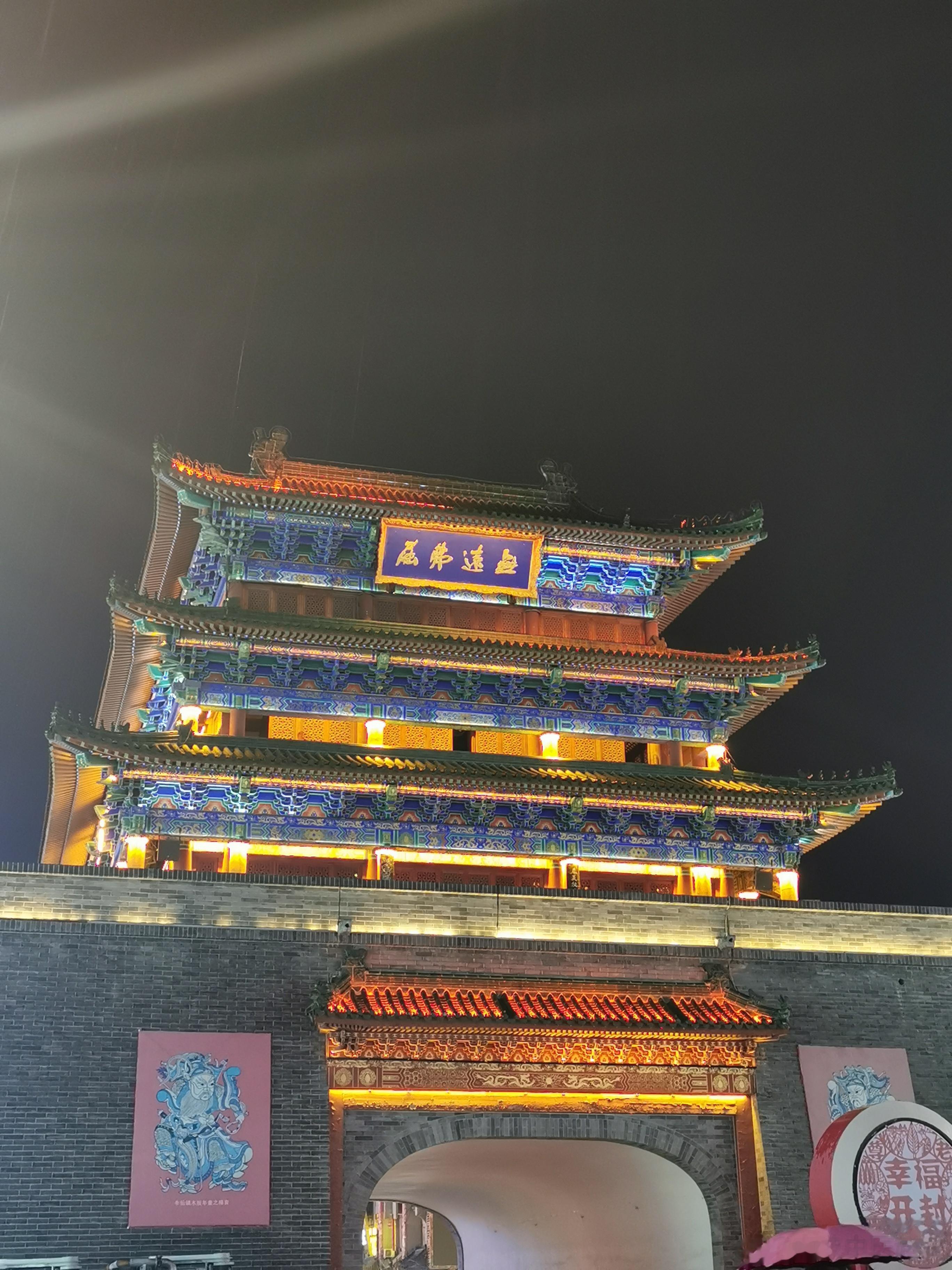10月1号到5号，我回到河南，在开封、永城和新郑停留。离开河南十九年，我第一次认