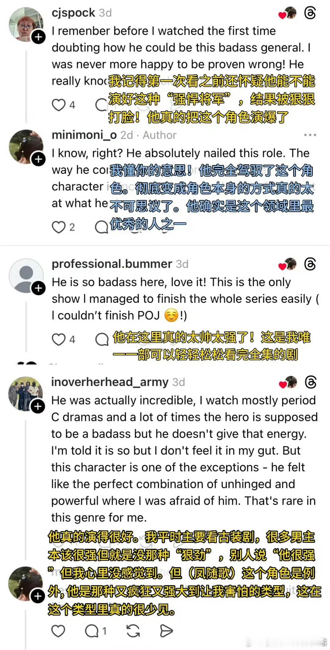 陈哲远的海外剧粉真的好多啊，好多人都好欣赏他，果然优秀的人就是会被人看到