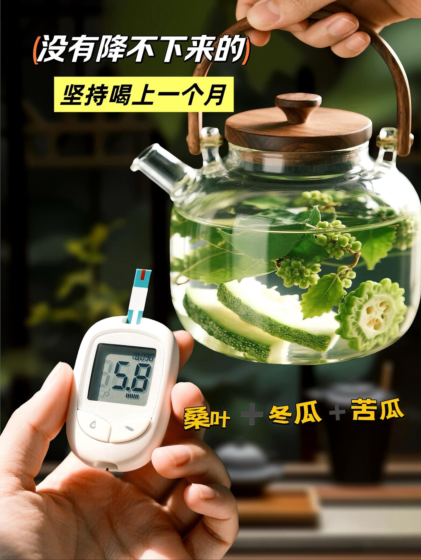 《桑叶双瓜茶：自然的健康馈赠》喝过的都夸好！它乃大自然的养生妙品，它以...