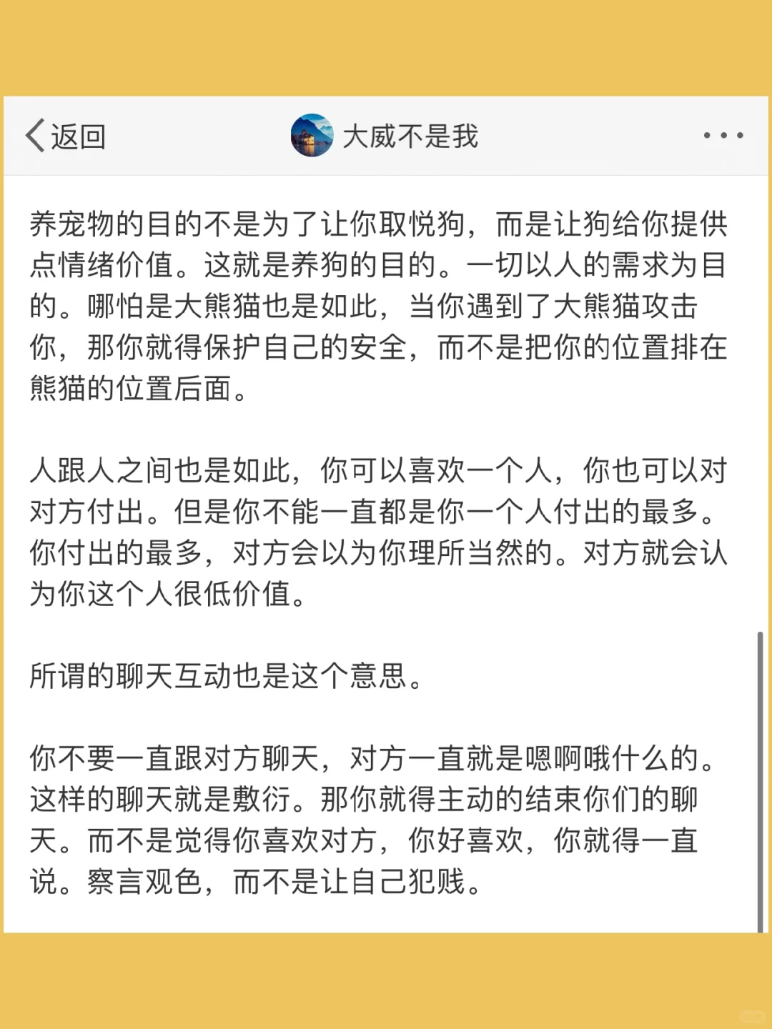 判断一个人是不是也喜欢你，就是你得让对方