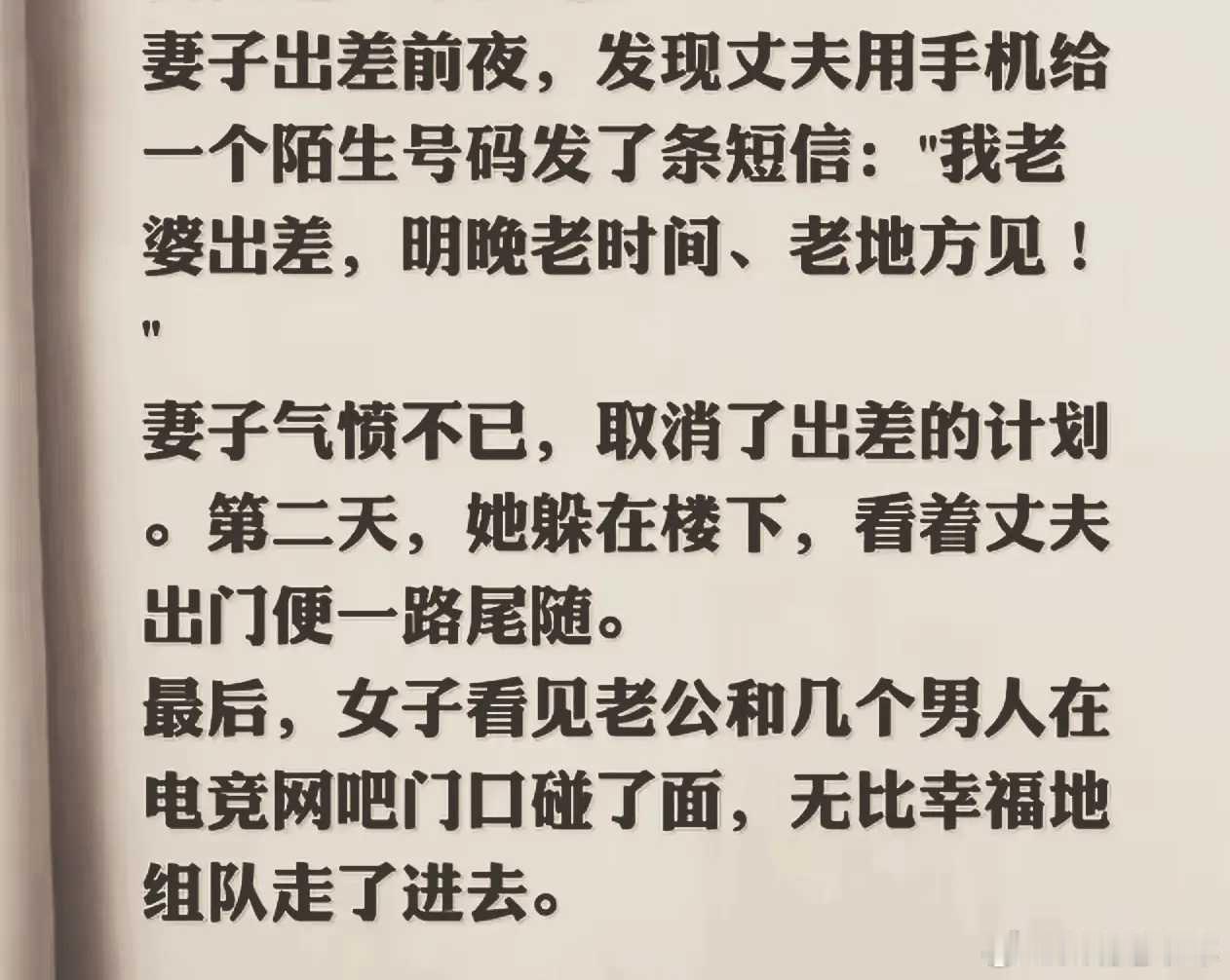 男人的快乐，到底有多纯粹？？日常我的生活好有意思