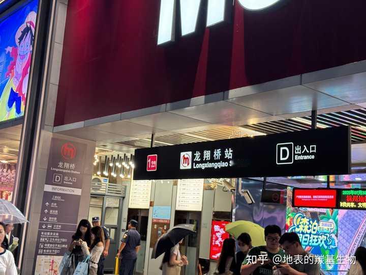 假如你的城市中的一条地铁可以拆除重建，你会选择哪一条？
以及拆了以后如何重建？