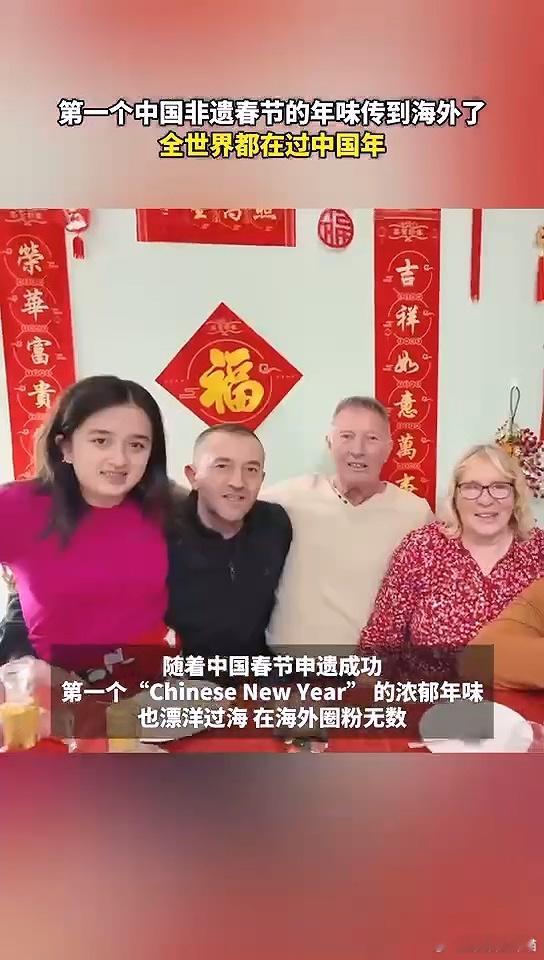 难怪老外会被中国惊讶到  看到外国人都被中国春节的文化吸引，完全被这种文化传播力