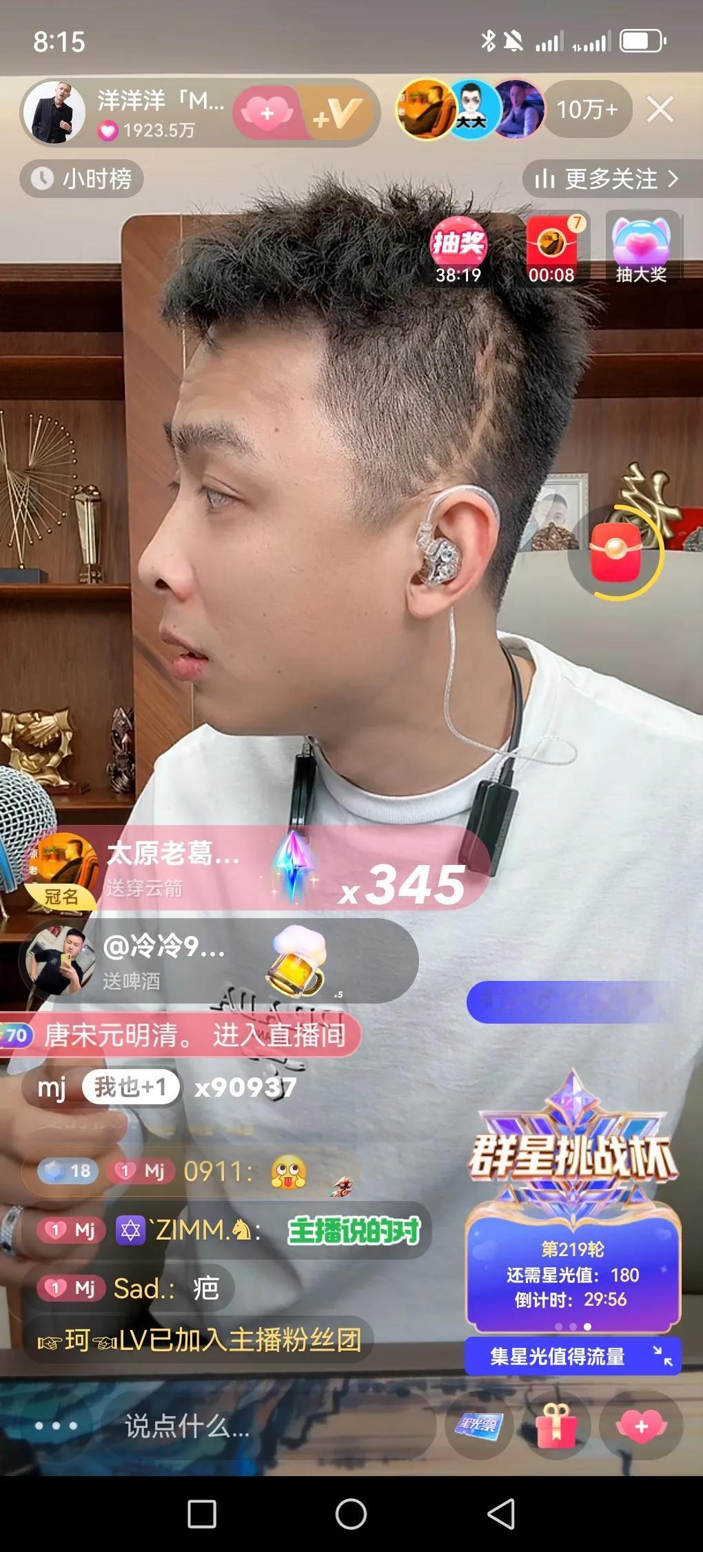 重大网红回归，不推流三百万人！今日千万网红MJ洋洋洋回归，这个回归可不是一般的剧