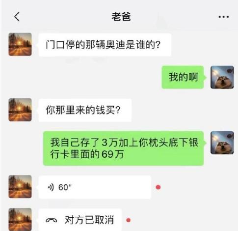 你儿子将来不拔管子都算对得起你 ​​​