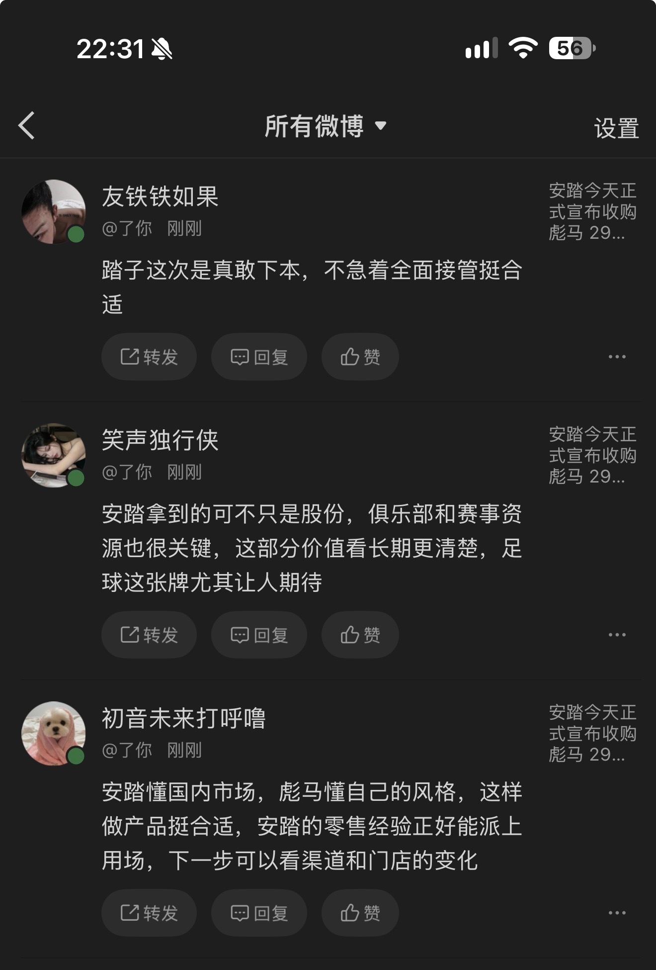 这是找了什么流量，不到一秒来了仨 ​​​