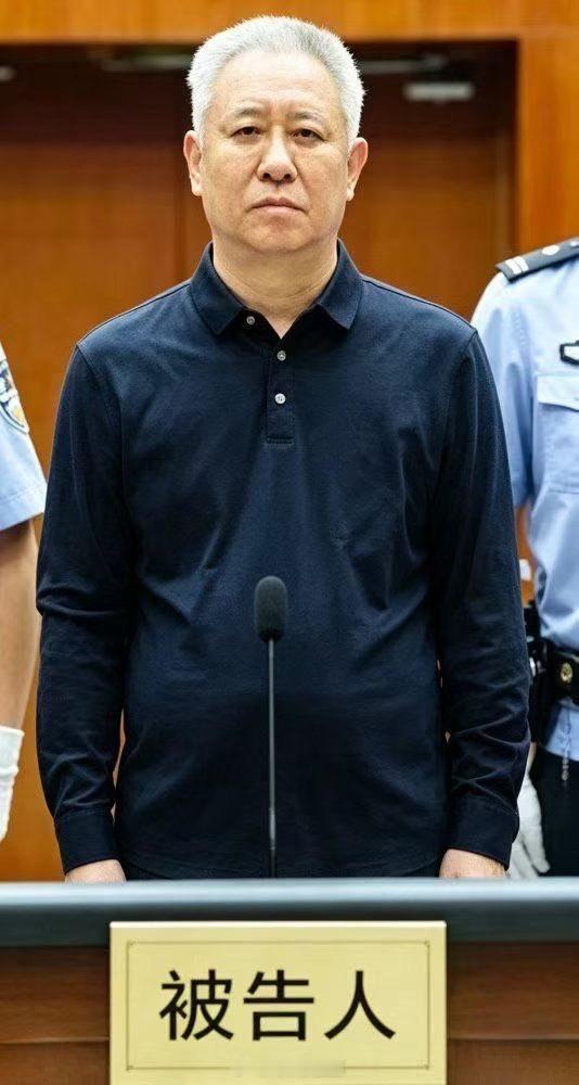许家印一审被判无期 金带虽耀，难掩镣铐之声；虚名虽大，徒遗千古唾骂耳！ 