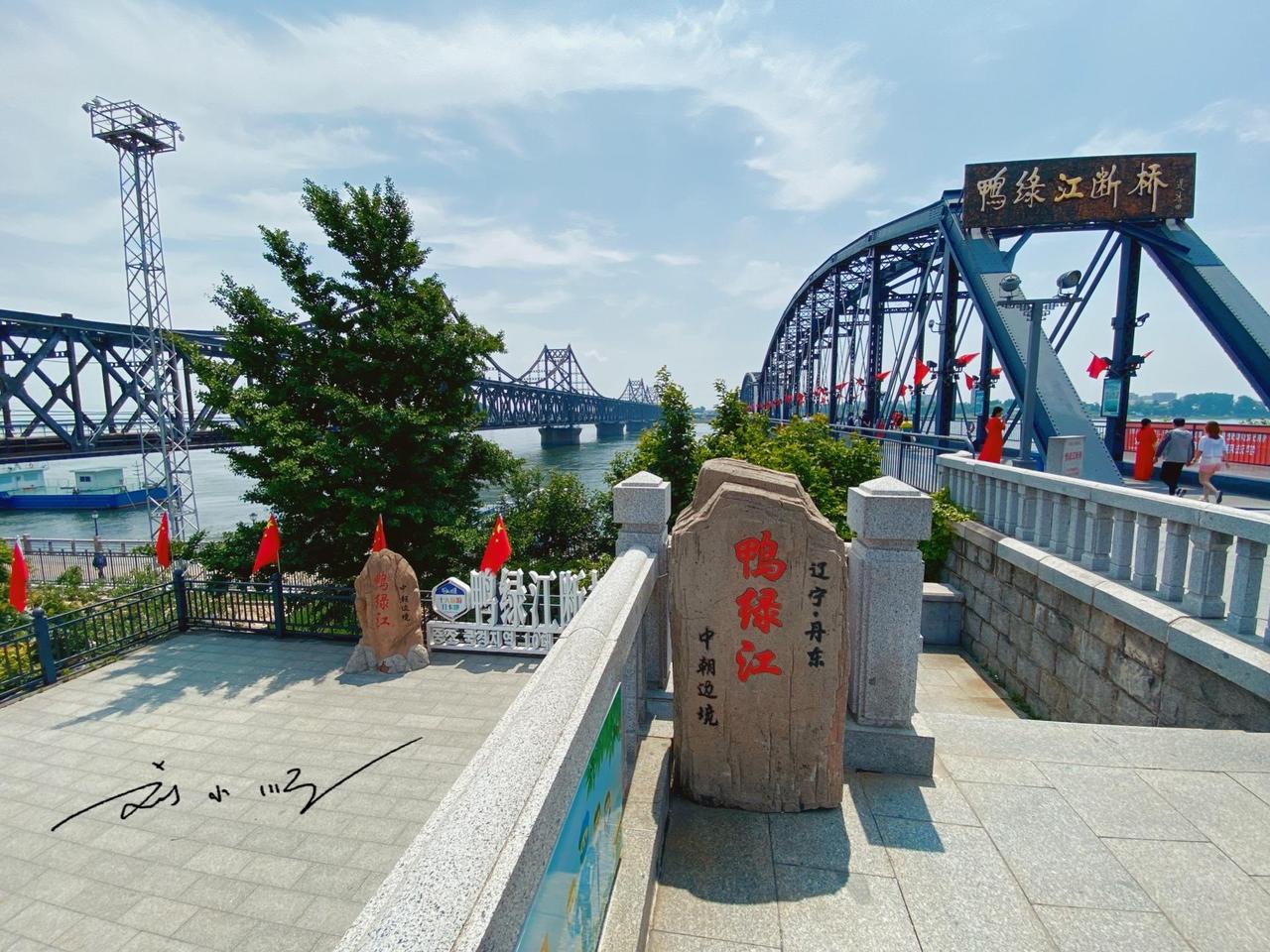 辽宁丹东也有一座断桥，没有西湖断桥浪漫，却让每一个中国人动容？

丹东市位于我国
