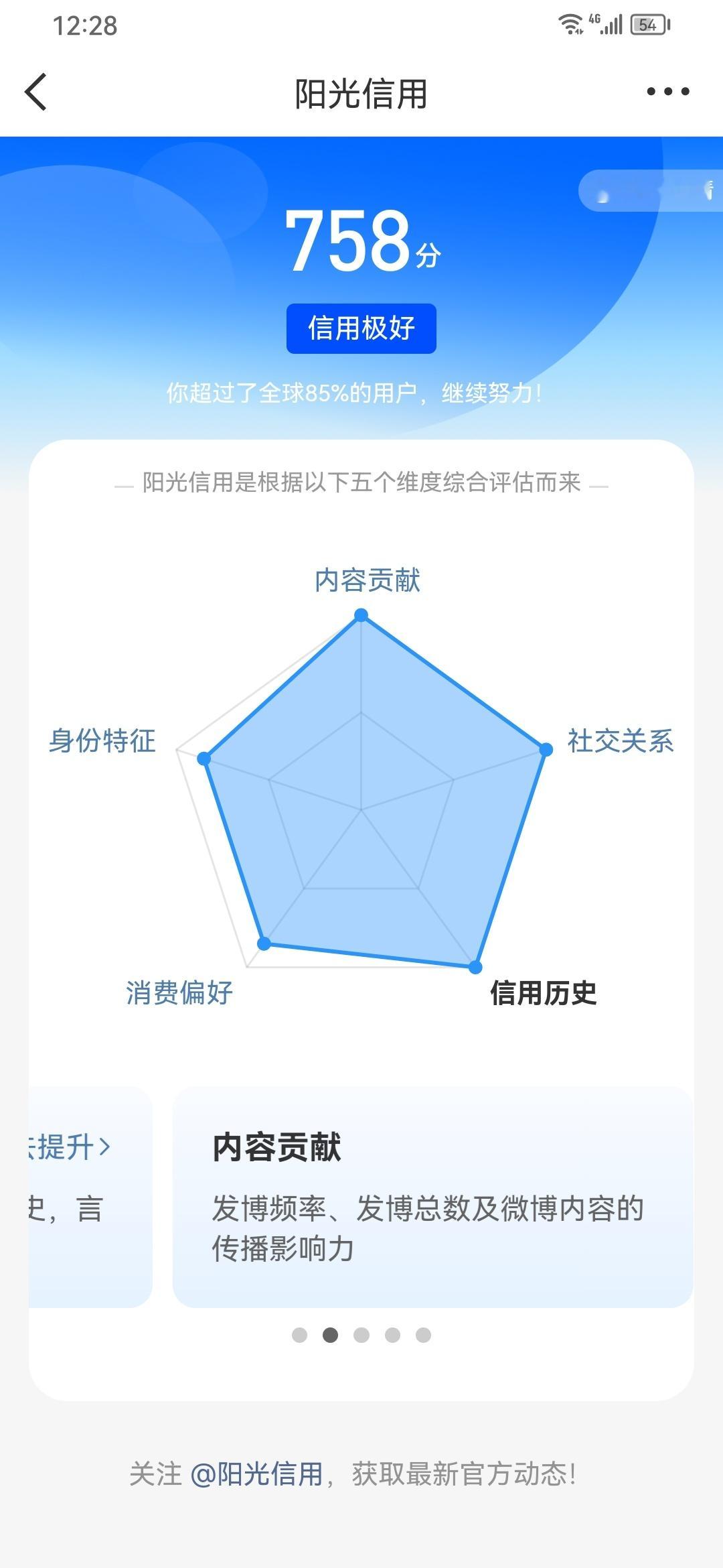 怎么还不给我涨 