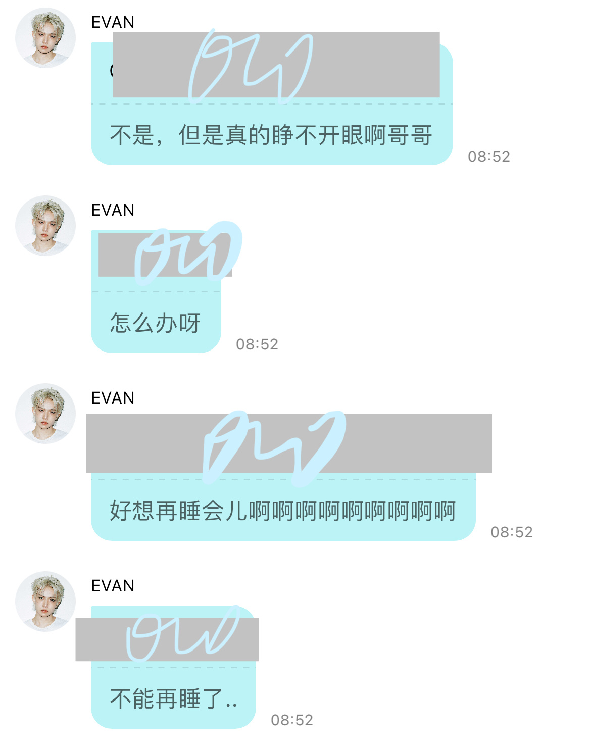 我起床： 