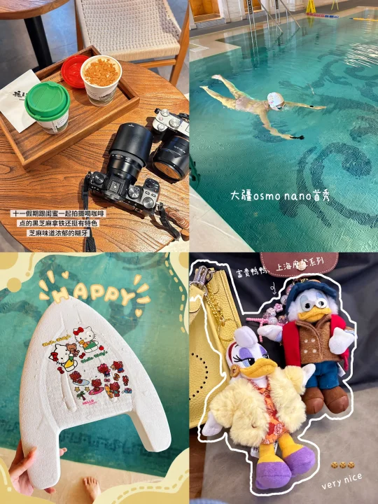 祝你拥有神奇的一天🎠快乐的碎片时光分享☁️