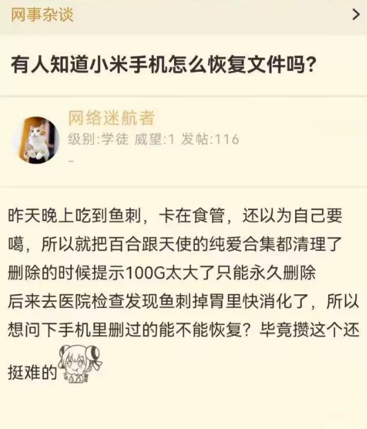 要留清白在人间？？？ ​​​