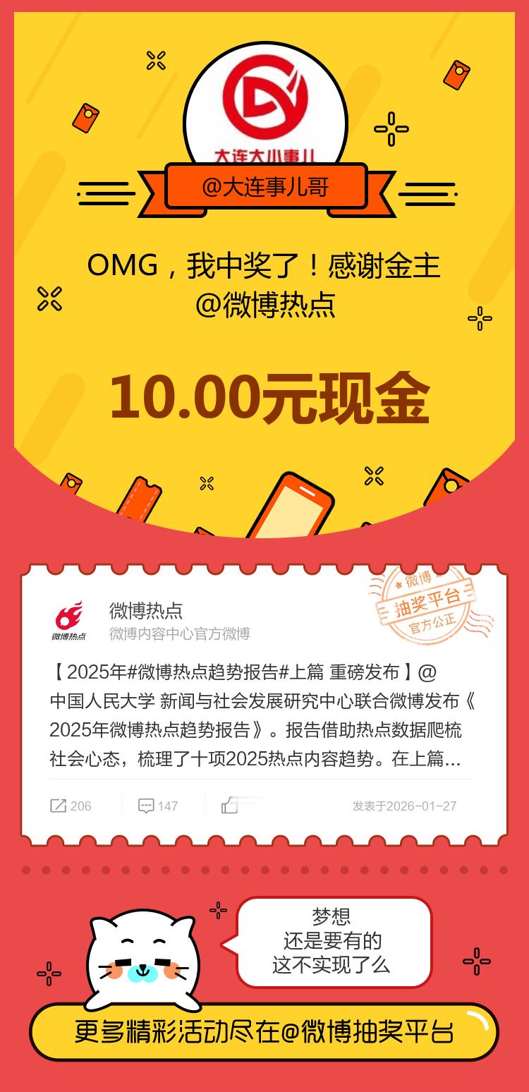 梦想还是要有的这不实现了么！感谢金主网页链接