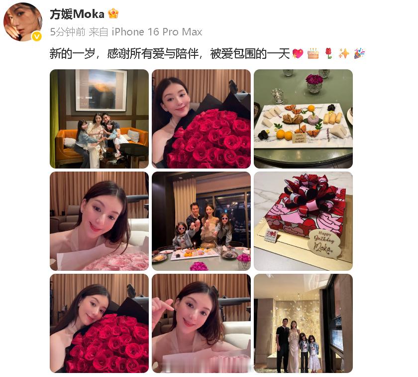 郭富城陪方媛过生日方媛挺三胎孕肚过生日 方媛晒庆生照，郭富城&两个女儿都陪在身边