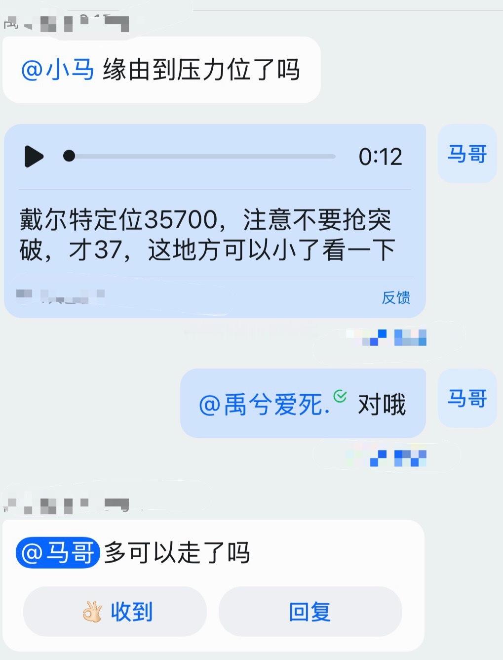 昨晚燃油多带个40点保护燃油燃油期货投资