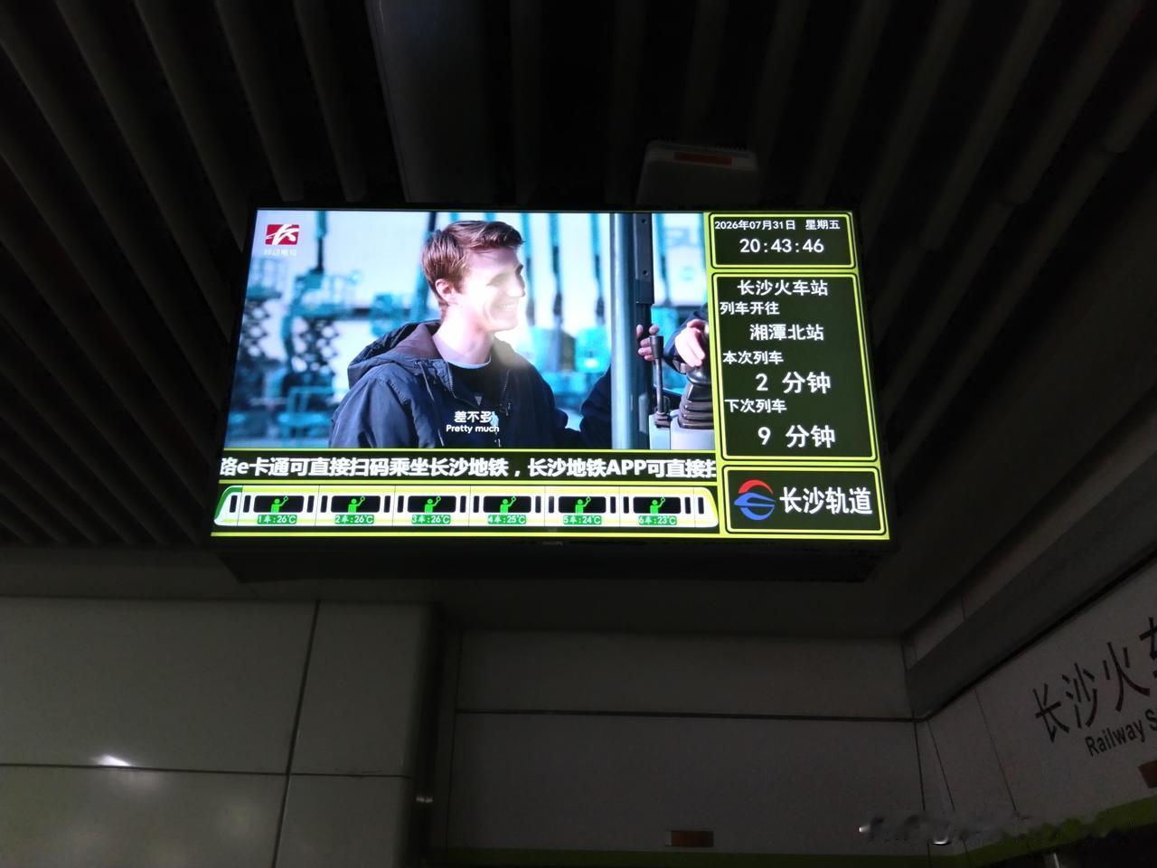 地铁还是方便啊，从常德回湘潭，7点34的高铁，8点35就到了锦泰广场。
随即出站