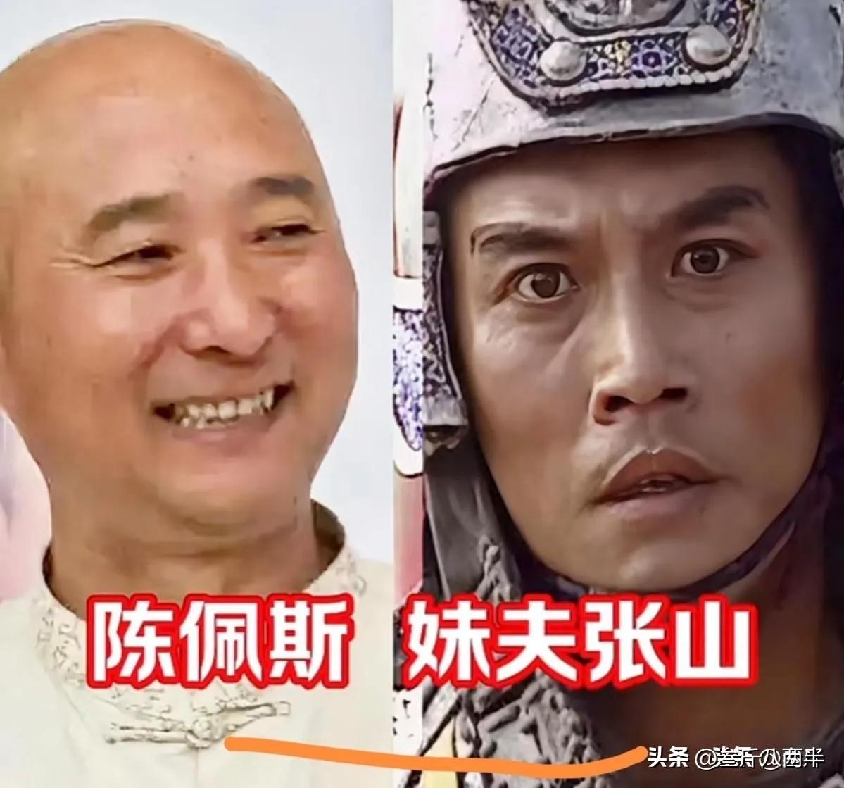 陈佩斯的妹夫。
玲花的表叔。
孙俪的姨奶奶。
路易的连襟。
张智霖的舅舅。
马思