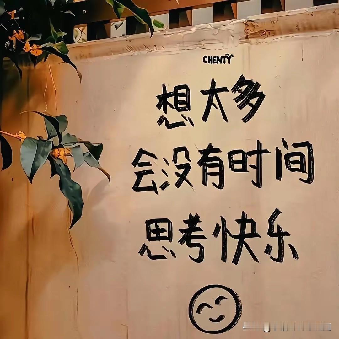 深夜加班时
小林盯着被退回的方案崩溃大哭
她总觉得自己能力不足
可同事却记得她悄