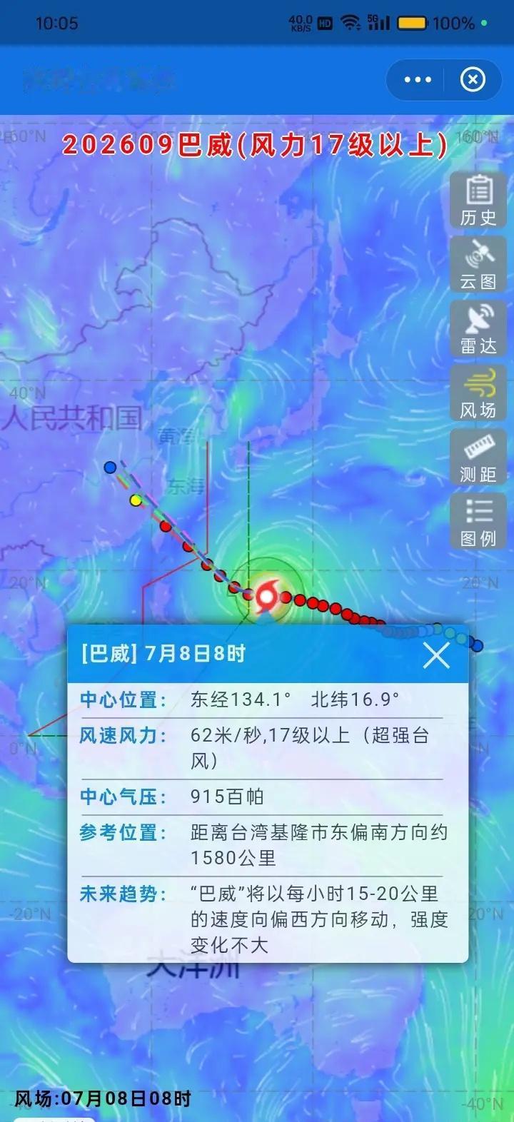 四川宜宾一带发生地震，新疆高温，湖北黄冈一带遭遇美莎克龙卷风，广西遭遇洪水泛滥，