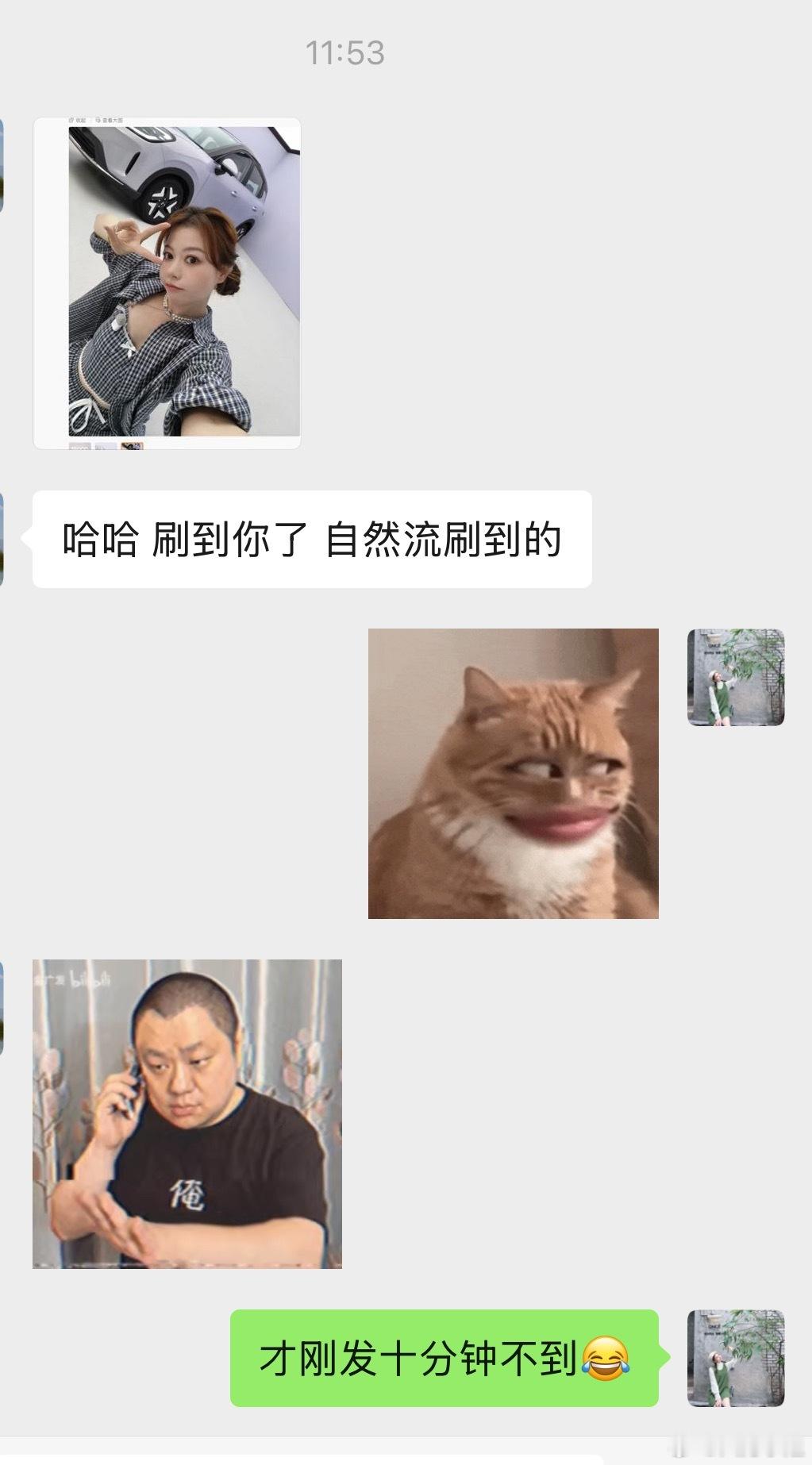 才发十分钟就被朋友发现了你们说[思考]他不会发现我骂过他吧？ ​​​