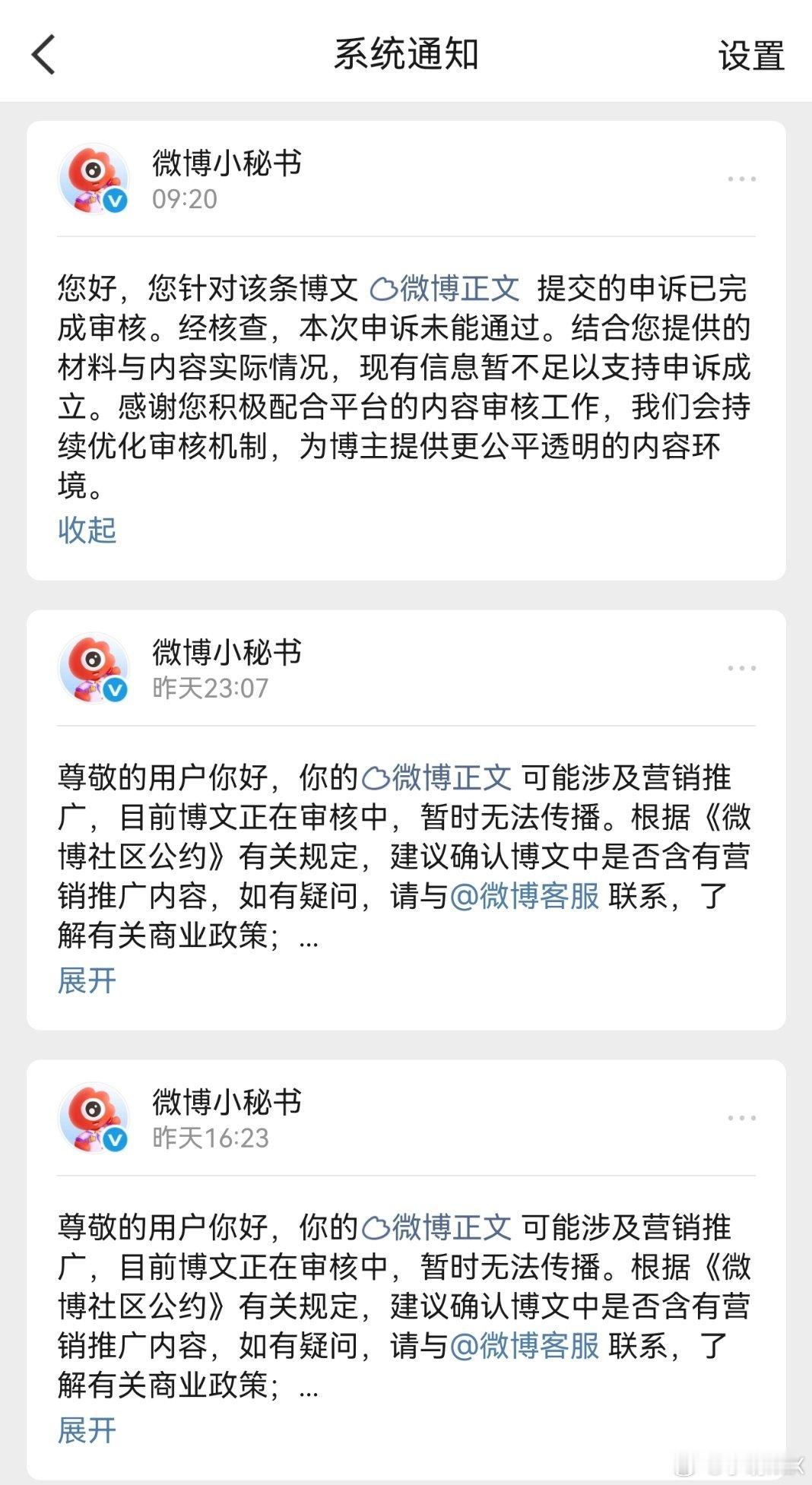 这个真的有审核成功的吗我到底要怎么证明我只是车马