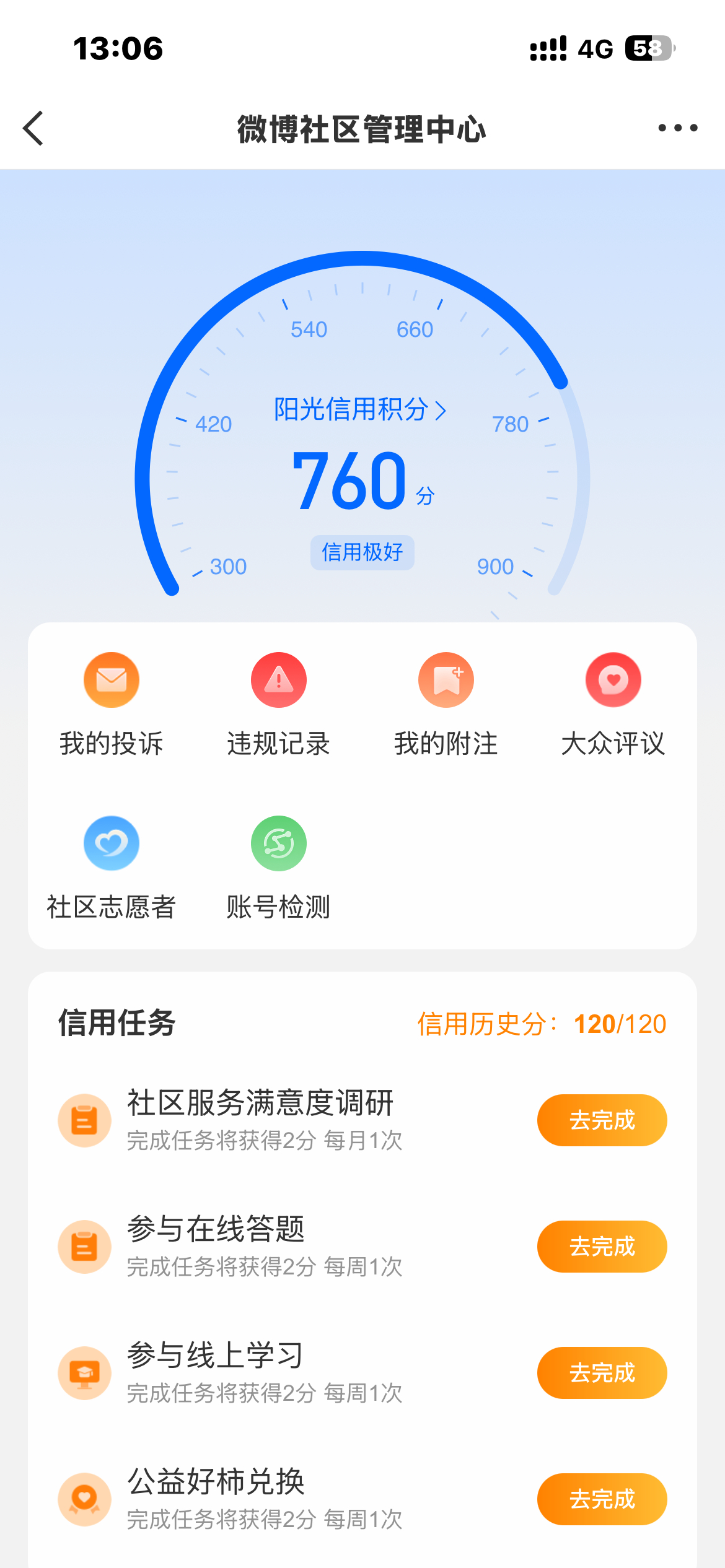 能上什么大学 