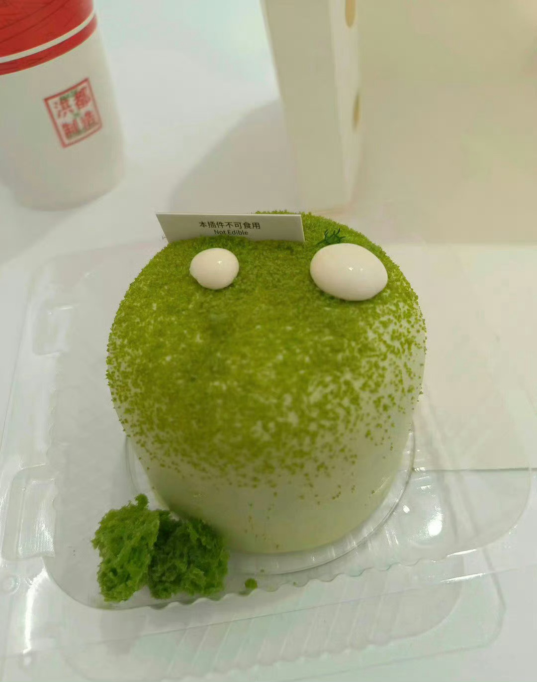 室友过生日真费钱 