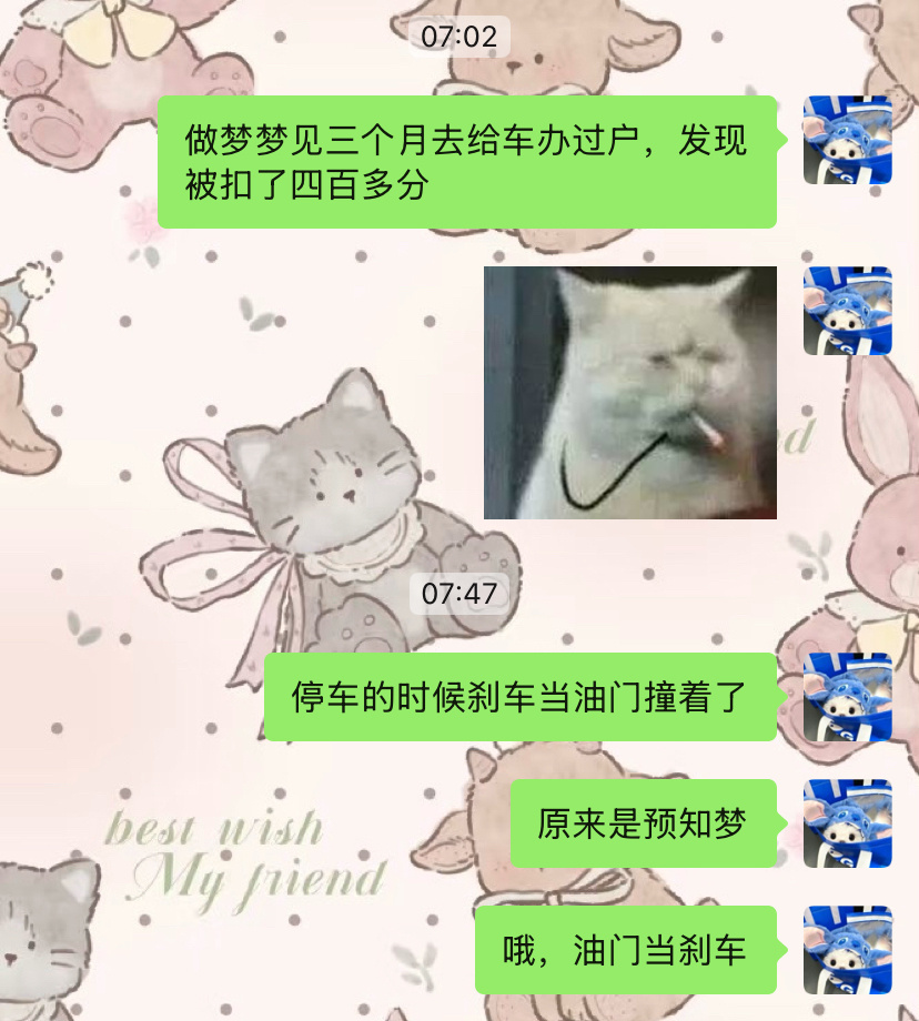 服了 ​​​