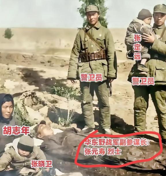 这是解放战争时期，原华东野战军副参谋长张元寿和夫人胡志年及两个年幼孩子的唯一一张