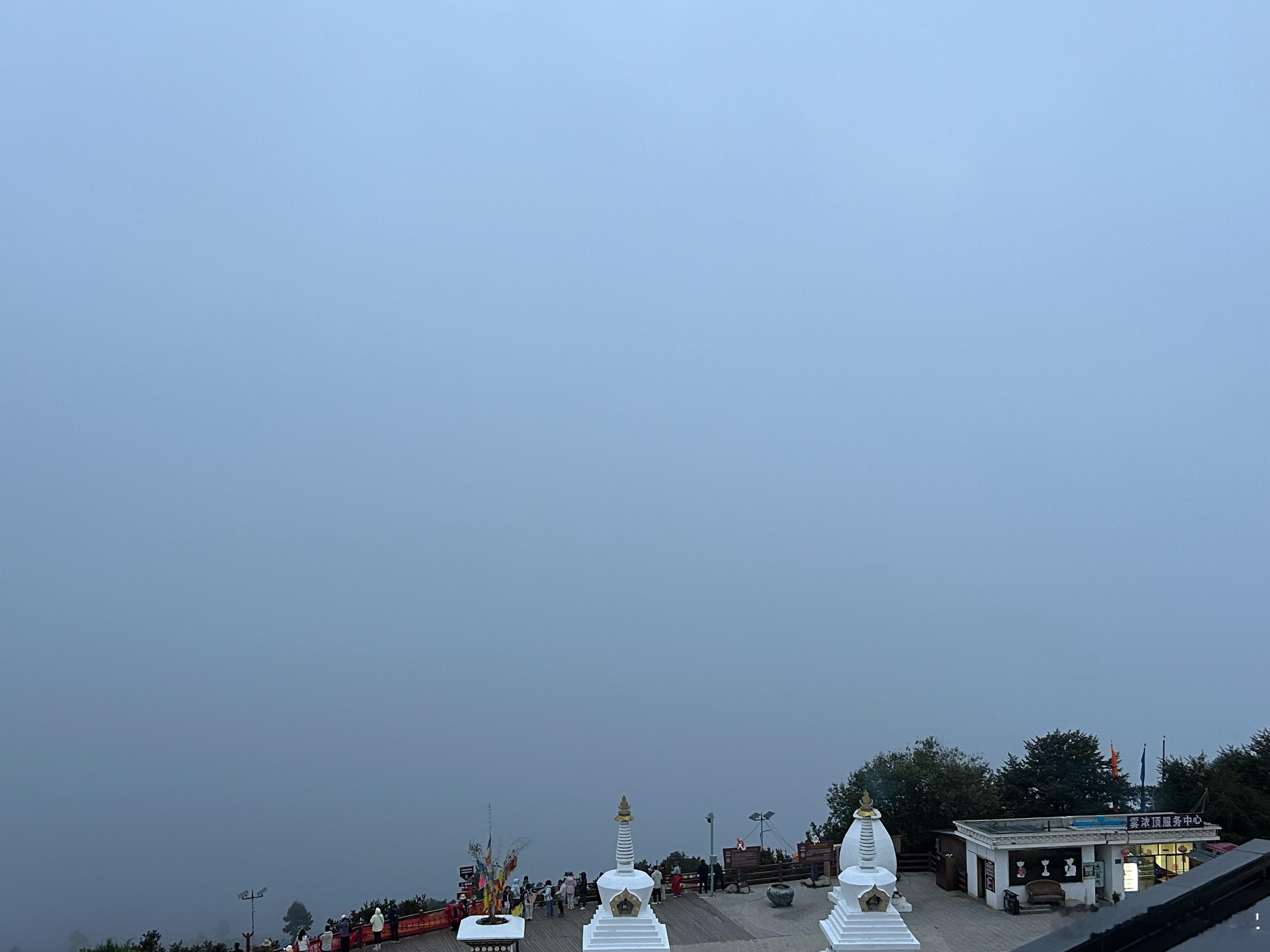 朋友们，是谁一大早起来看日照金山，但只看到一片雾的[泪奔][泪奔]  ​​​