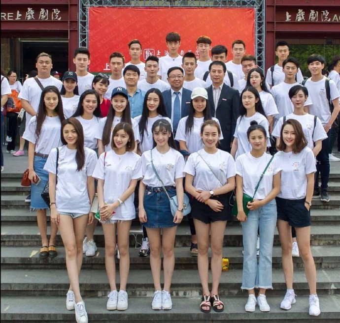 田曦薇旧照 上海戏剧学院和同学合照 