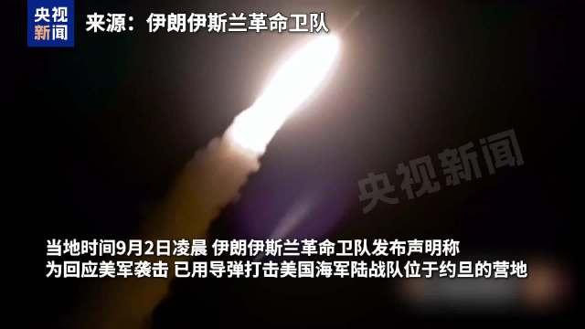 美军暴击伊朗，六个半小时持续压制，现场伤亡惨重，伊朗射出10枚重型导弹强硬反击！