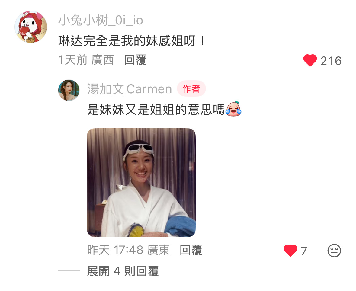 琳达宝宝🥺🤲🏻 