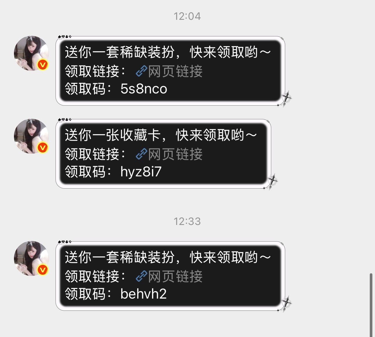 今天上新的就不用买了嘻嘻[拜托][拜托] ​  ​​​