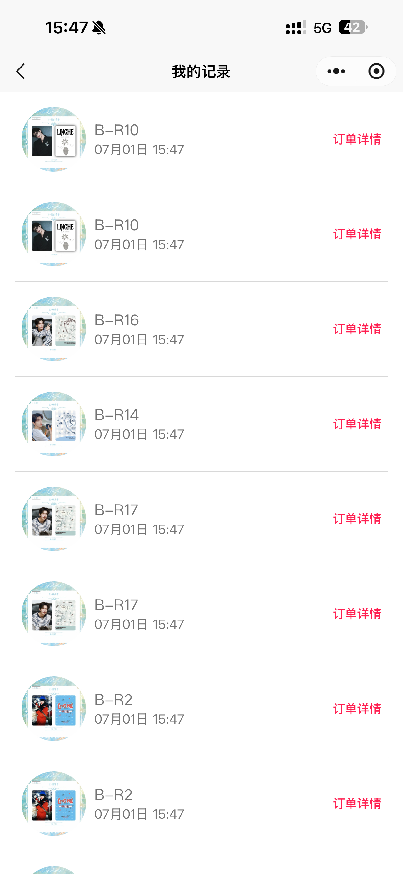 我恨你们  你们一直在骗我 