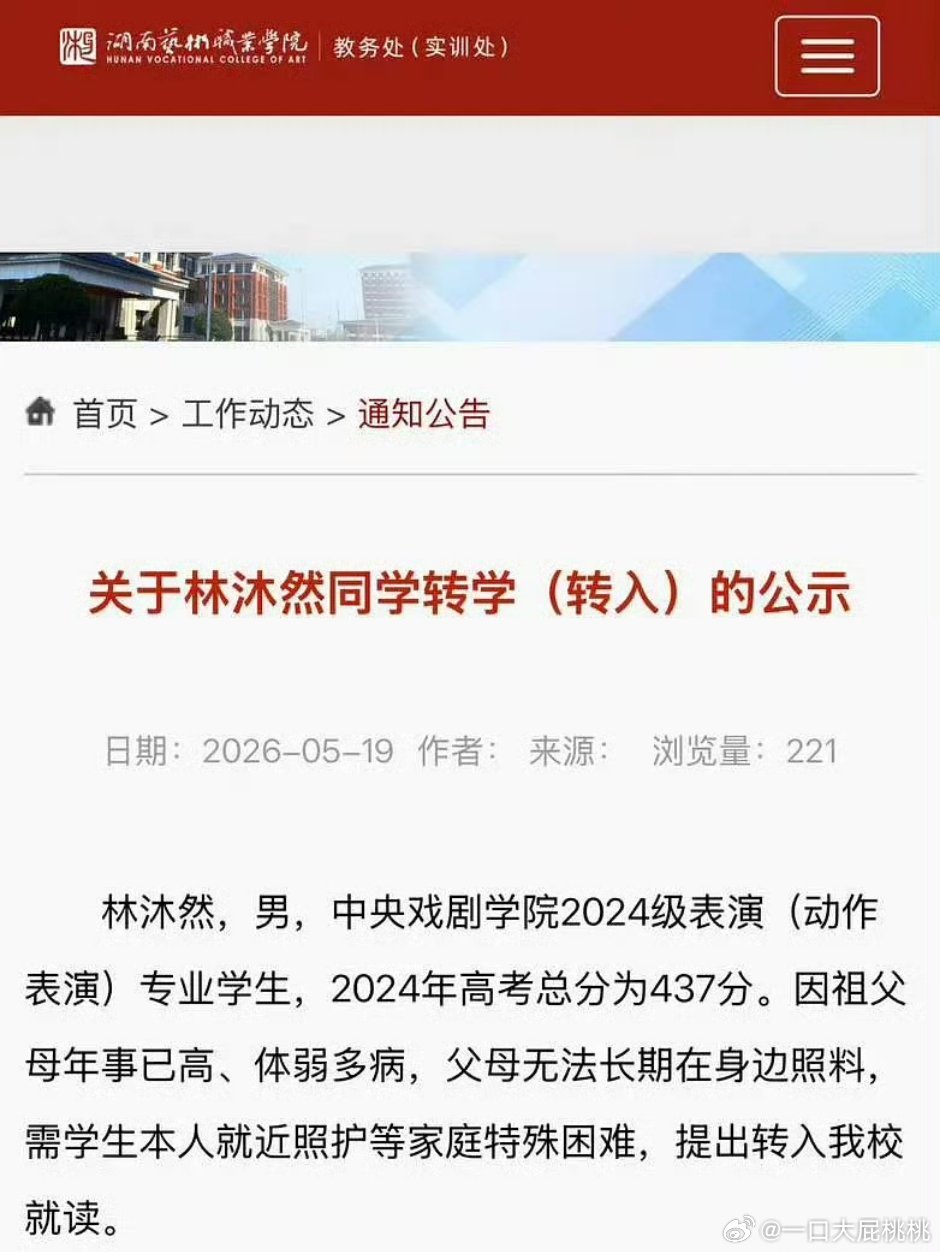 太短视了，这人没啥发展前途 