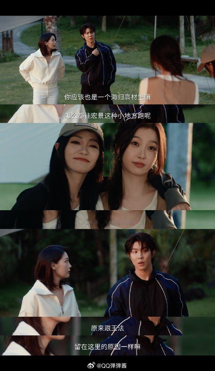 第一次见男主和女主闺蜜雄竞围绕女主开启暗暗较量，反差互动趣味十足，新颖剧情跳出俗