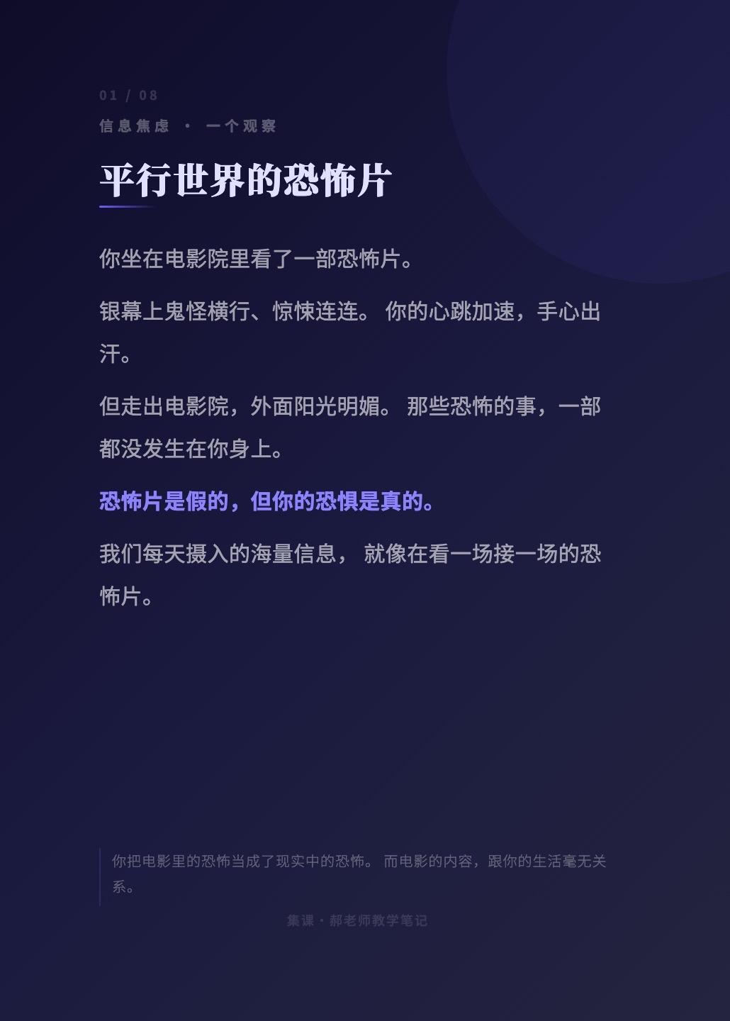 认知觉醒底层逻辑 深度思考 底层逻辑学习 思考问题的底层逻辑 用底层逻辑进行人性